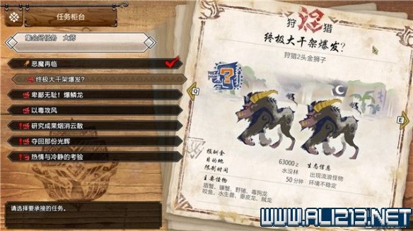 游侠网3