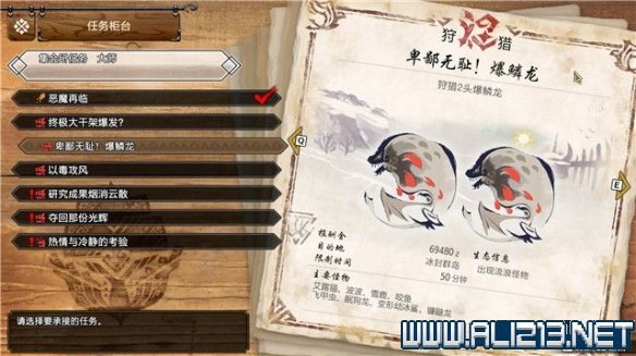 游侠网4