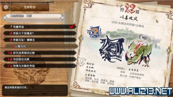 游侠网5