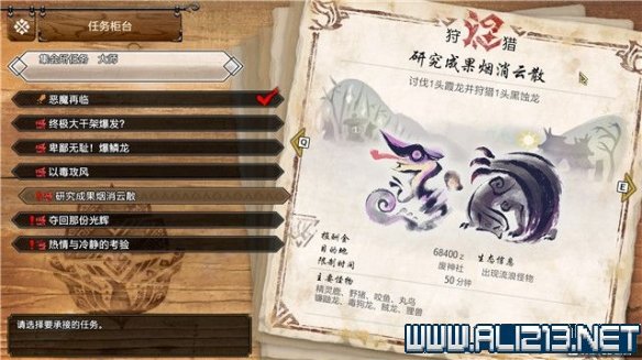 游侠网6