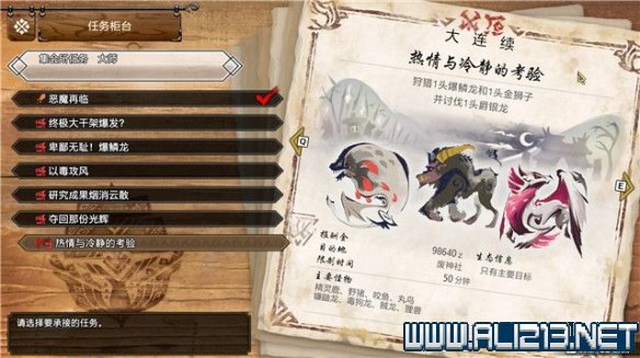 游侠网8