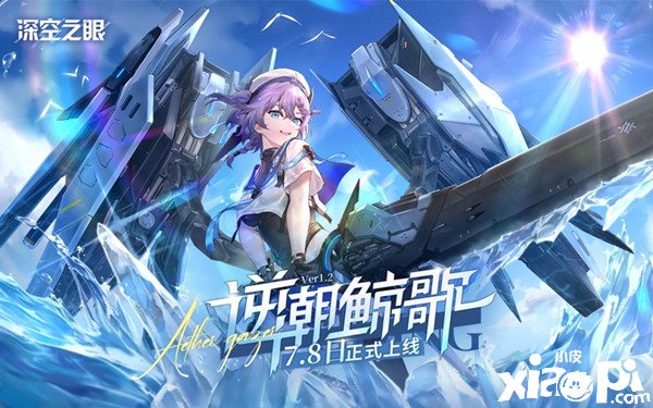 《深空之眼》雷獠伽梨神格怎么搭配？雷獠伽梨神格搭配推荐