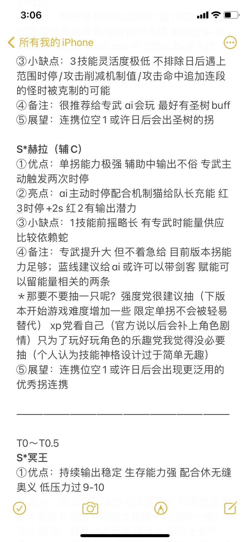 《深空之眼》s赫拉怎么样？s赫拉优缺点阐明