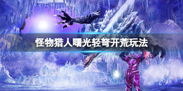 游侠网1