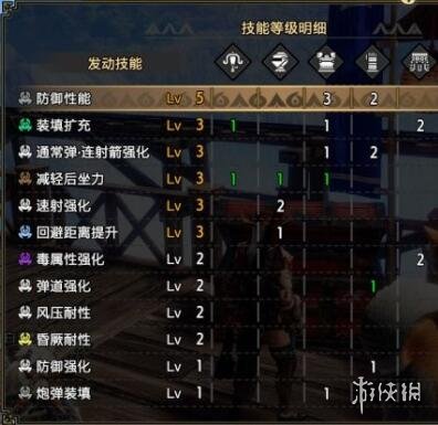游侠网3