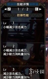 游侠网4