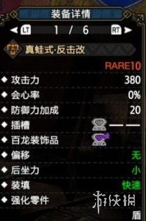 游侠网8