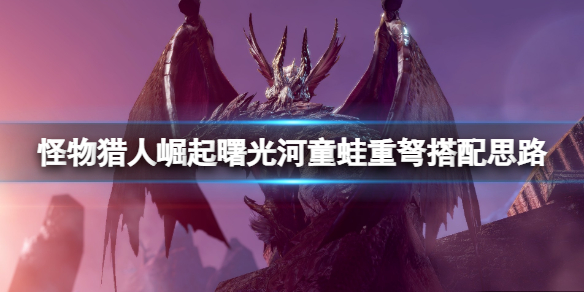 游侠网1