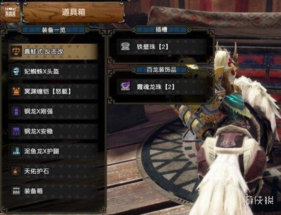 游侠网2