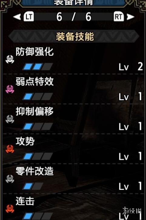 游侠网4