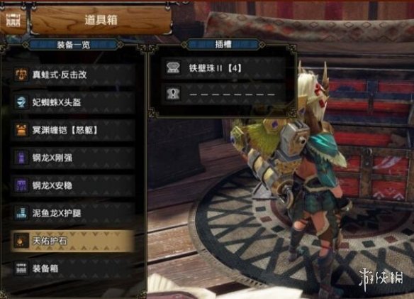 游侠网5