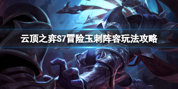 游侠网1