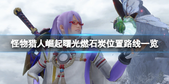 游侠网1