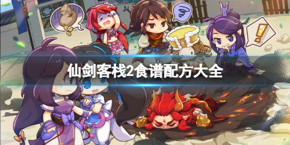 游侠网1