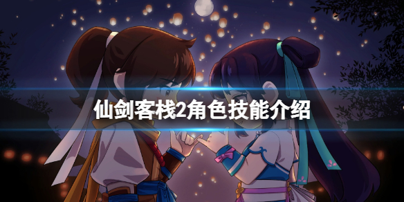 游侠网1