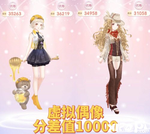 《古迹暖暖》虚拟偶像怎么搭配？虚拟偶像搭配攻略