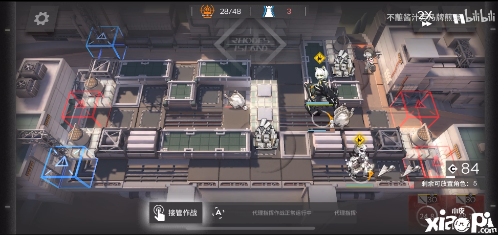 《嫡方舟》DV-7怎么过？DV-7三星通关攻略