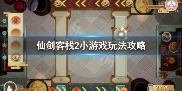 游侠网1