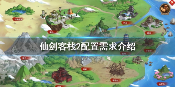 游侠网1