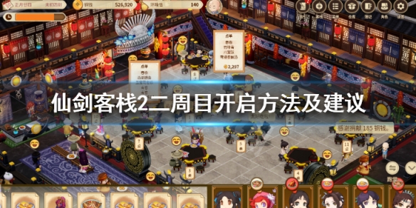 游侠网1
