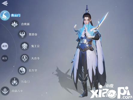 《梦幻新诛仙》青云阵法怎么搭配？青云阵法搭配推荐