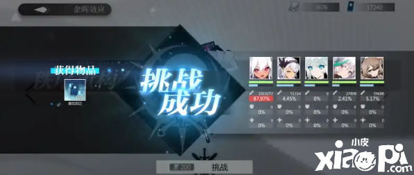 《魂灵潮汐》弛豫之末阵容怎么搭配？弛豫之末阵容搭配推荐