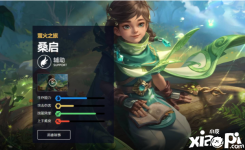 桑启来自 鸣沙阵营