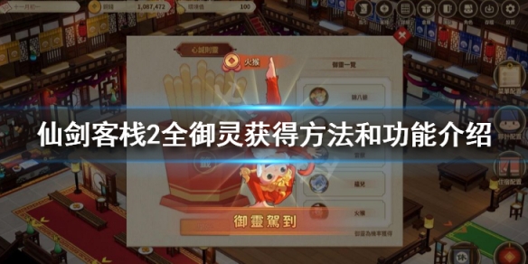 游侠网1