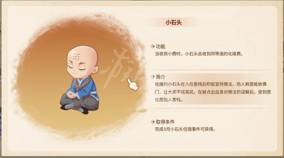 游侠网3