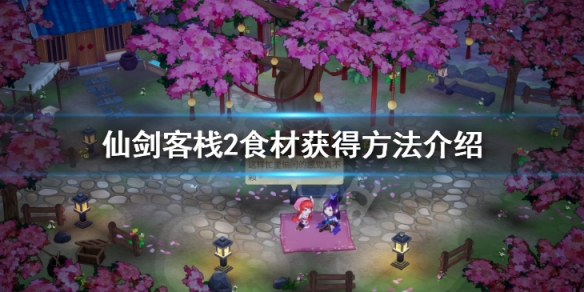 游侠网1