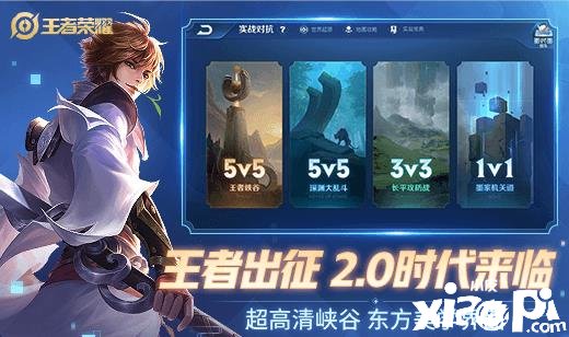 《王者荣耀》新手推荐英雄铭文，5大王者荣耀新手玩法能力让你少走弯路