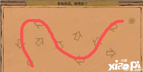 《江南百景图》镶嵌岁稔年丰怎么做？镶嵌岁稔年丰通关攻略