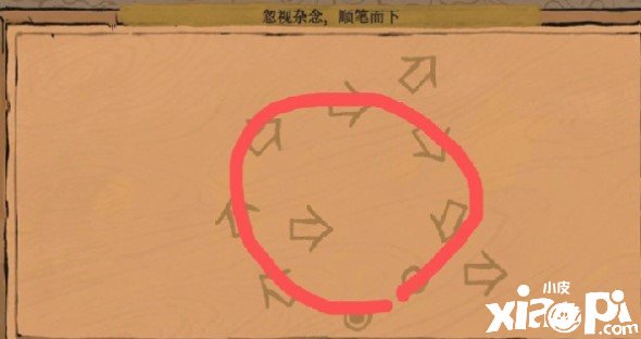 《江南百景图》镶嵌岁稔年丰怎么做？镶嵌岁稔年丰通关攻略