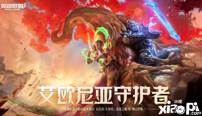 《英雄同盟手游》3.1窜改哪些？3.1窜改哪些攻略一览