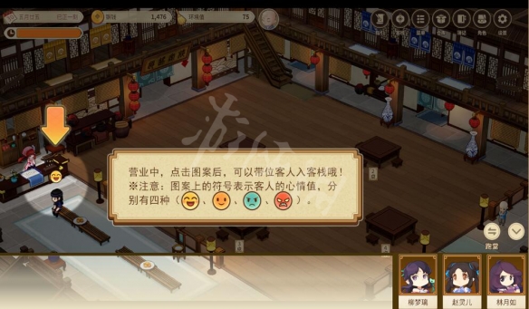 游侠网2