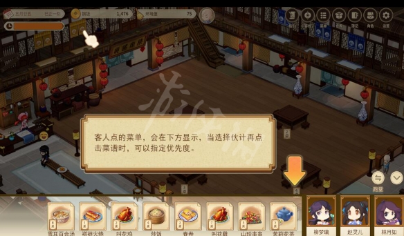 游侠网4