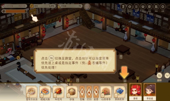 游侠网5