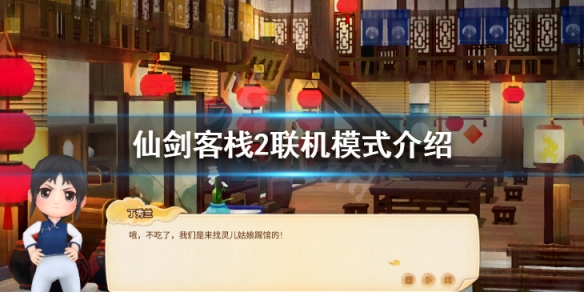 游侠网1