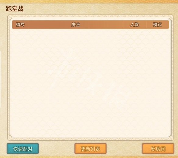 游侠网4