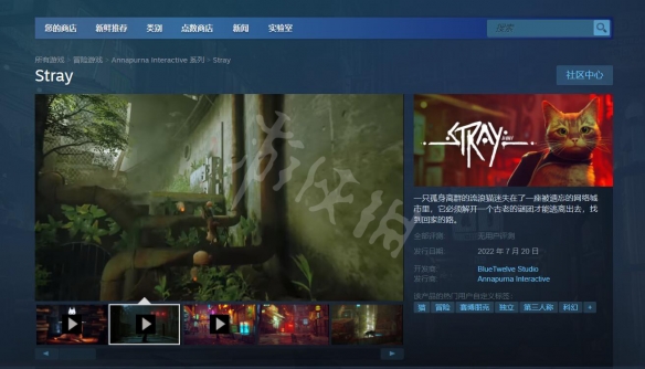 游侠网2