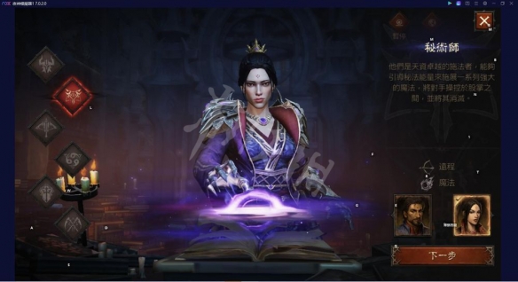 游侠网7