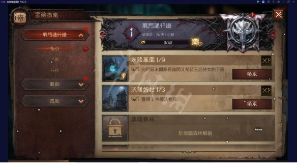 游侠网3