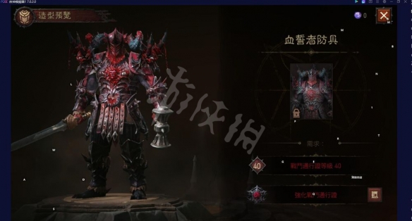 游侠网6