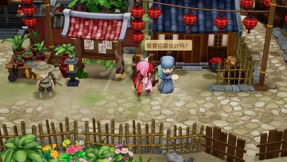 游侠网2