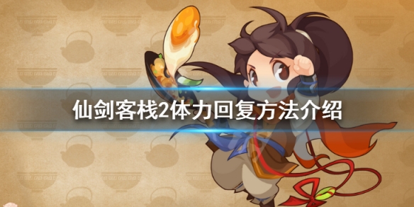 游侠网1