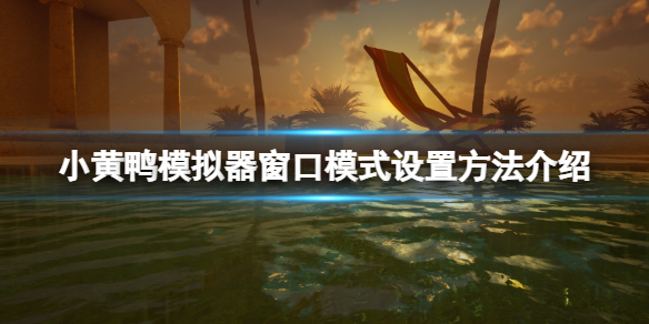 游侠网1