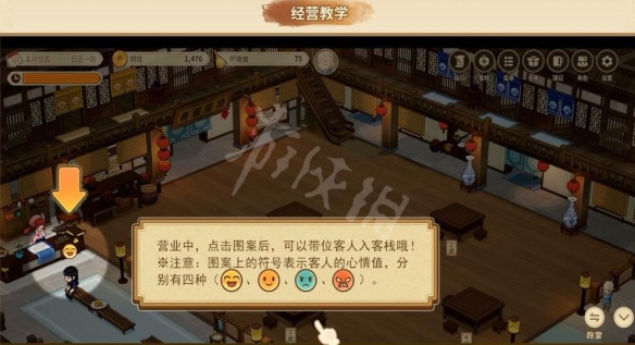 游侠网2