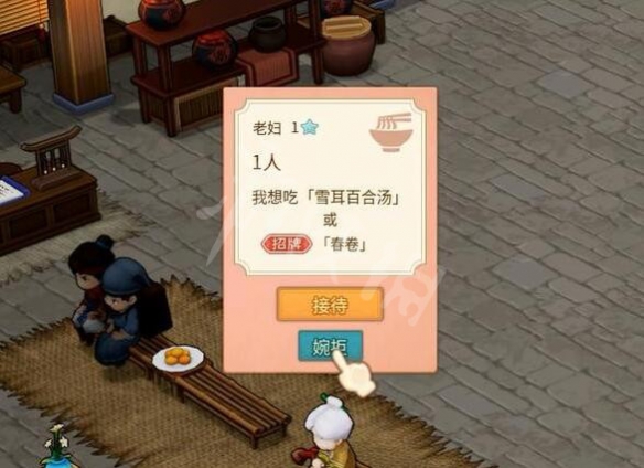 游侠网3