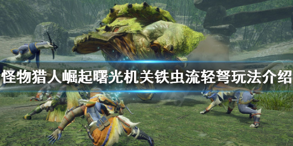 游侠网1