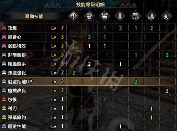 游侠网3
